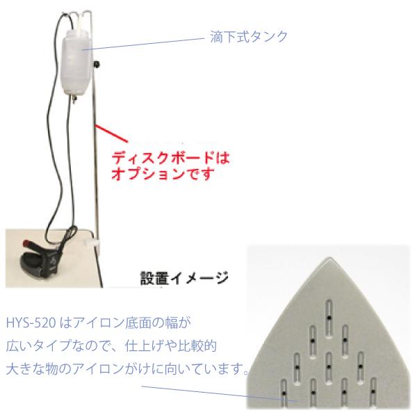 HYS-520 吊り下げ式水タンク別売り 直本工業 ナオモト : おさいほう屋