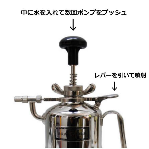 倉又式噴霧器 小型 : おさいほう屋 Yahoo!店 - 通販 - Yahoo!ショッピング