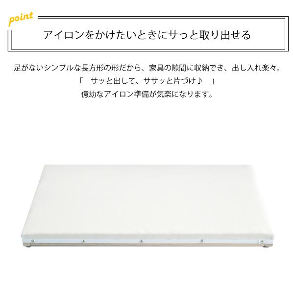 脚付きアイロン台 中 NO.33の画像