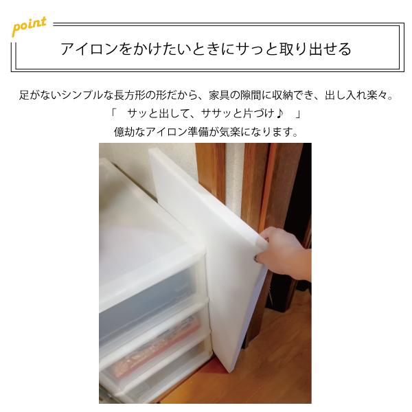 脚付きアイロン台 中 NO.33の画像