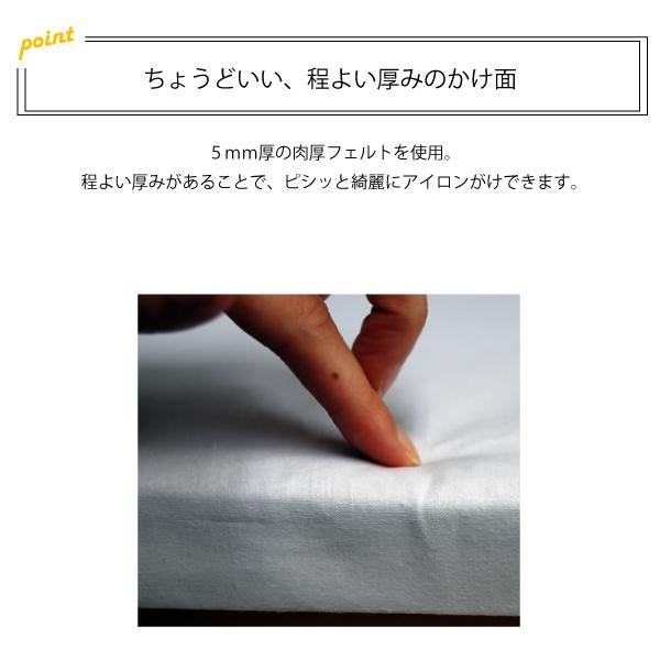 脚付きアイロン台 中 NO.33の画像