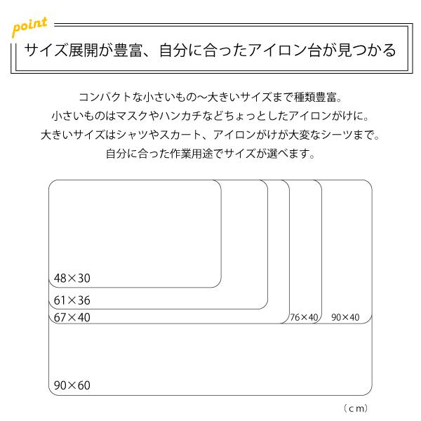 90×60cm平型特大アイロン台 : おさいほう屋 Yahoo!店 - 通販 - Yahoo