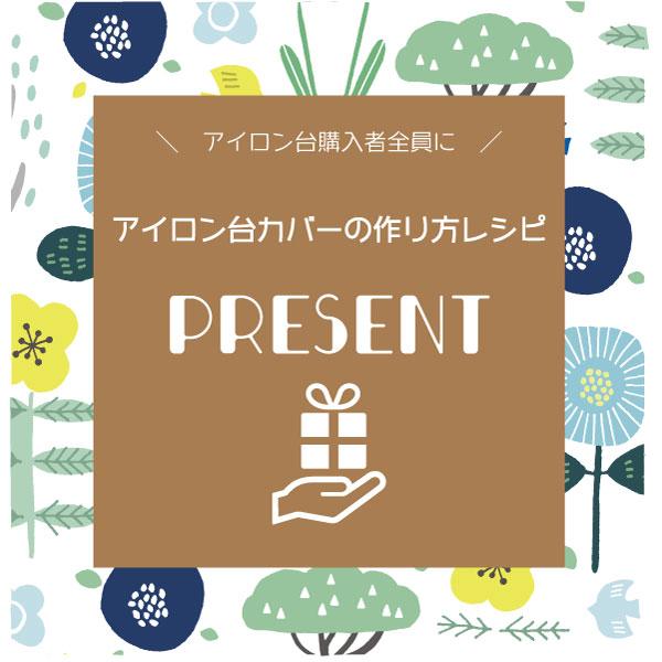 90×60cm平型特大アイロン台 : おさいほう屋 Yahoo!店 - 通販 - Yahoo