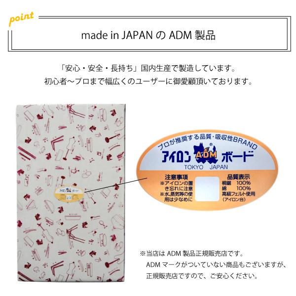 90×40cmスチーム抜け抜群DX脚付きアイロン台 : おさいほう屋 Yahoo