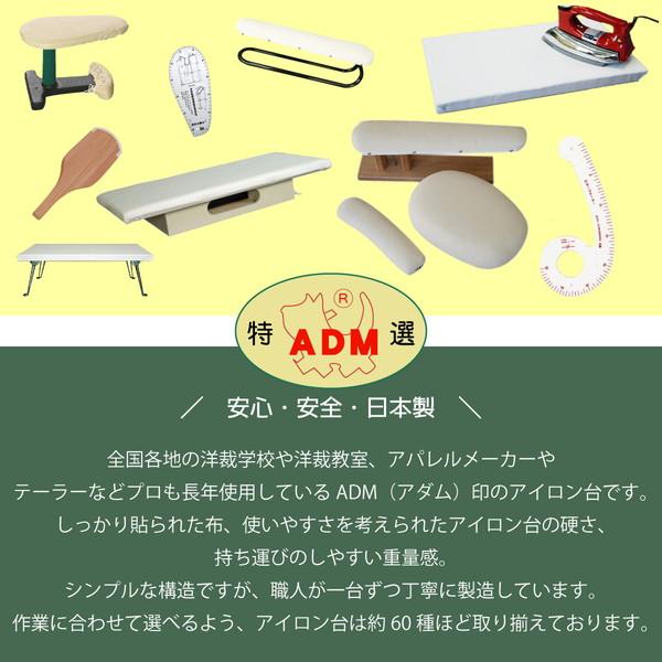 90×40cmスチーム抜け抜群DX脚付きアイロン台 : おさいほう屋 Yahoo