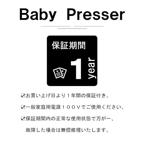 ADM アダムバキュームアイロン台ベビープレッサー 特大 801型カバー付|osaihou|07