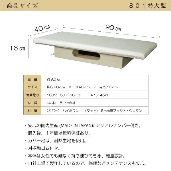 ADM アダムバキュームアイロン台ベビープレッサー 特大 801型カバー付|osaihou|08