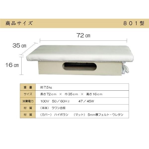 ADM アダムバキュームアイロン台ベビープレッサー 特大 801型カバー付|osaihou|10