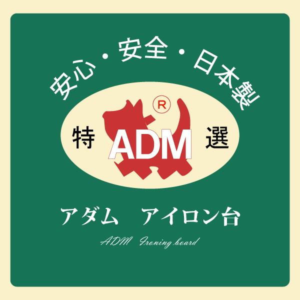 鉄万カバー付 1 : おさいほう屋 Yahoo!店 - 通販 - Yahoo!ショッピング