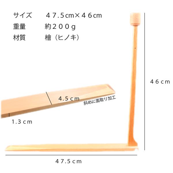 和裁 道具 セット おりかえしクケ台 R-351 くけ台 折りたたみ式 和裁台 