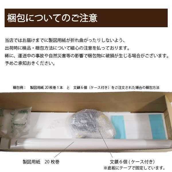 無地製図用紙白銀385 20枚入 : おさいほう屋 Yahoo!店 - 通販 無地製図用紙白銀385 20枚入 : おさいほう屋 Yahoo!店 - 通販