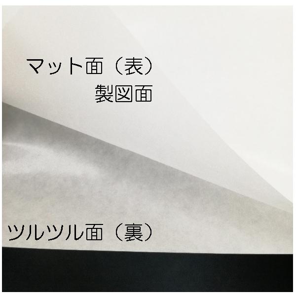 製図用紙　白銀430　500枚｜osaihou｜05