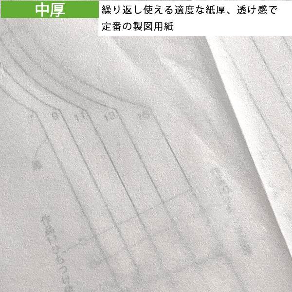 製図用紙　白銀　20枚入　｜osaihou｜03