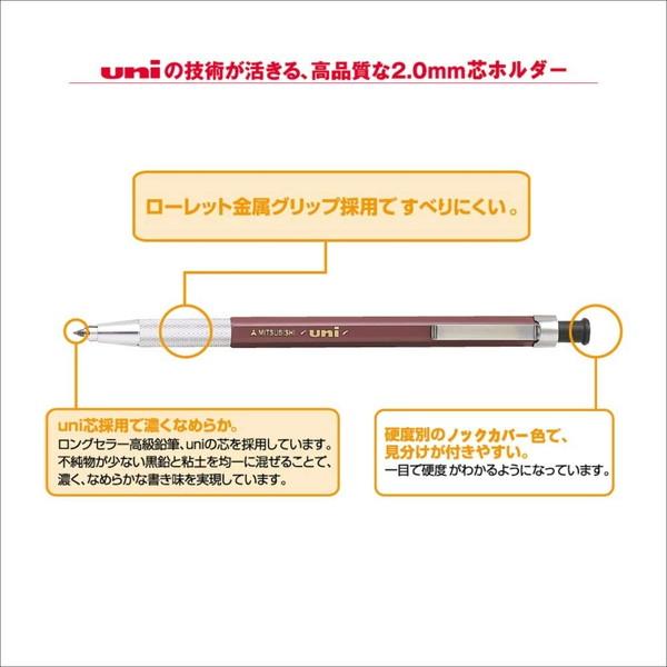 三菱鉛筆 シャープペン ユニホルダー : おさいほう屋 Yahoo!店 三菱鉛筆 シャープペン ユニホルダー : おさいほう屋 Yahoo!店