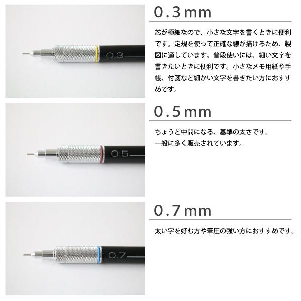 タケダ シャープペンシル 金属 0.3/0.5/0.7mm : おさいほう屋 Yahoo