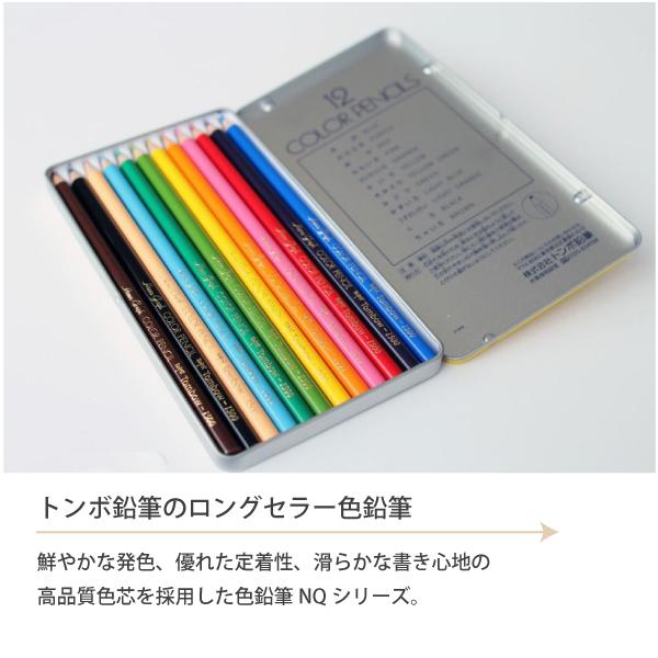 トンボ 色鉛筆24色 缶入 CB-NQ24C : おさいほう屋 Yahoo!店 - 通販