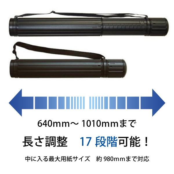 アジャスタブルケース TAC-90 : おさいほう屋 Yahoo!店 - 通販 アジャスタブルケース TAC-90 : おさいほう屋 Yahoo!店 - 通販