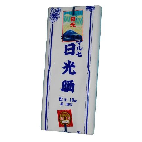 日光 晒 10ｍ マスク 手作り 日光 さらし 大量 量産 不足 無地 綿 100 ガーゼ 生地 代用 パターン 手縫い ミシン ハンドメイド おさいほう屋 Yahoo 店 通販 Yahoo ショッピング