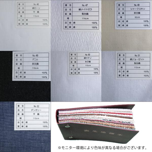 表生地標本集 : おさいほう屋 Yahoo!店 - 通販 - Yahoo!ショッピング