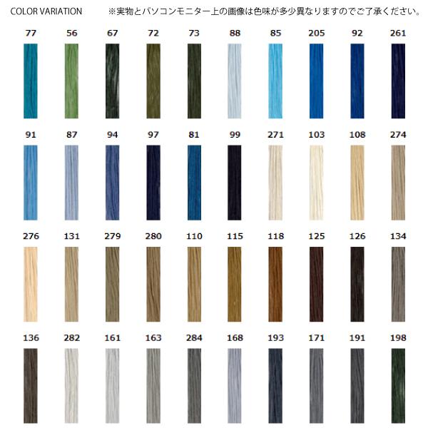 フジックス ハイスパン ロックミシン糸 #90/1500m 80 1201000 : お