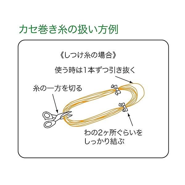 しつけ糸 カラー 綿100% : おさいほう屋 Yahoo!店 - 通販 - Yahoo