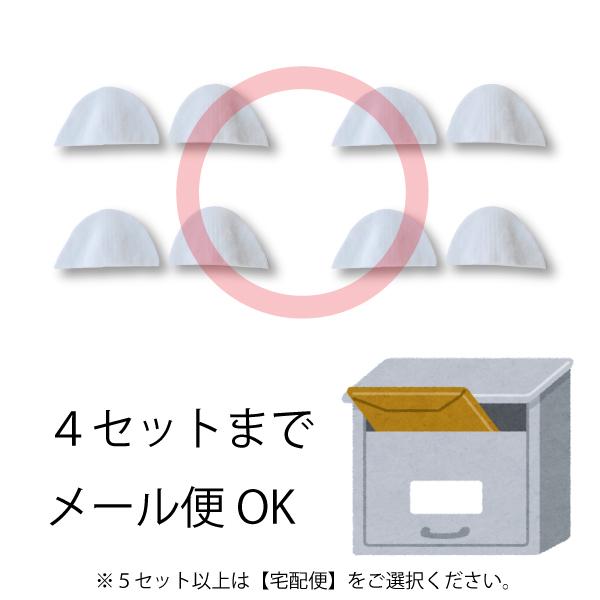 square doll 上下セット　肩パッド入 肩パット 厚み5mm S2 : おさいほう屋 Yahoo!店 - 通販 - Yahoo