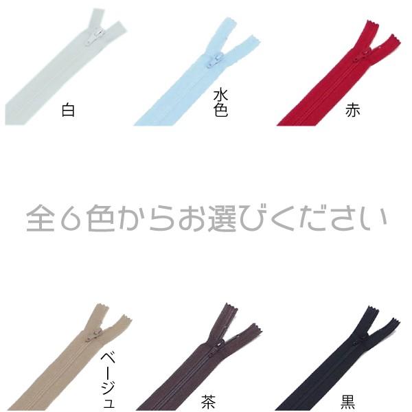 フラットニットファスナー50cm|osaihou|02