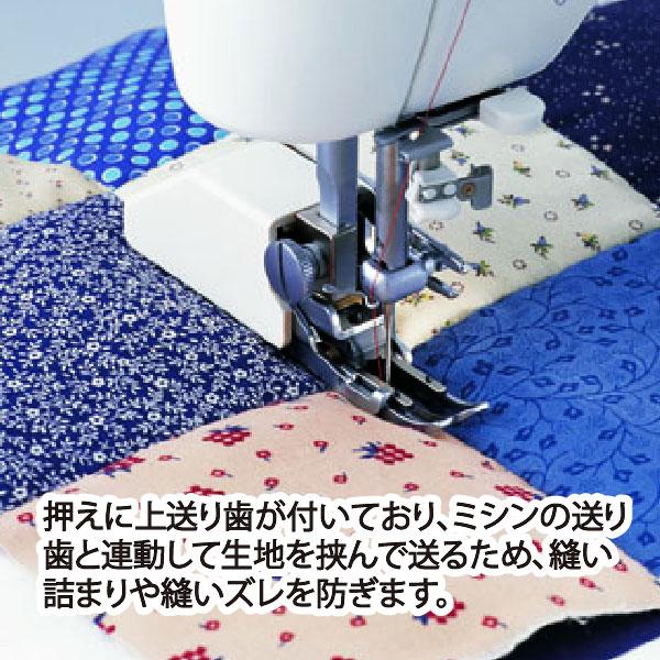 超PayPay祭 JUKI職業用上送り押え : おさいほう屋 Yahoo!店 - 通販 