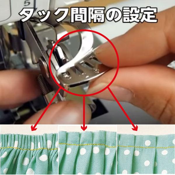 カワグチ スーパーらくらくタックHA 09-334 : おさいほう屋