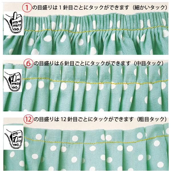 カワグチ スーパーらくらくタックHA 09-334 : おさいほう屋