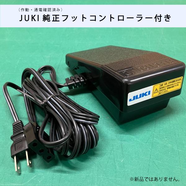 JUKI 中古 JUKI MO-113D 1本針3本糸差動送り付きオーバーロックミシン 