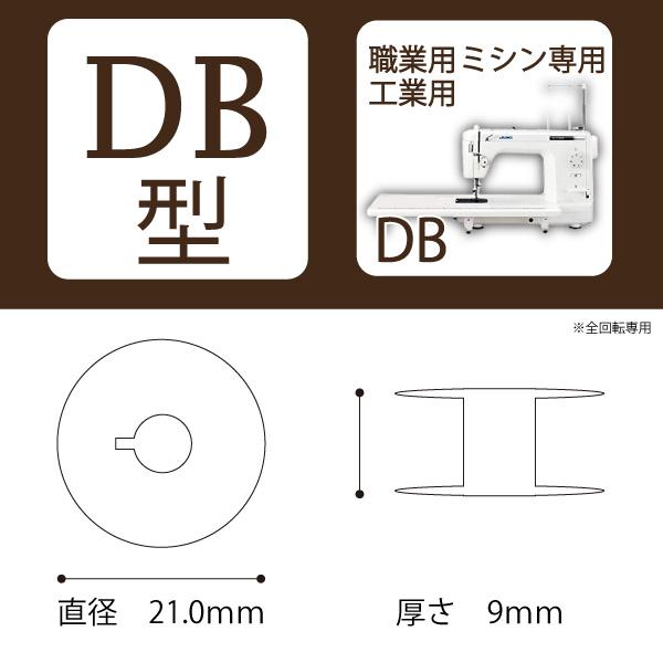 カワグチ 工業用ボビン 3個入 08-331 : おさいほう屋 Yahoo!店 - 通販