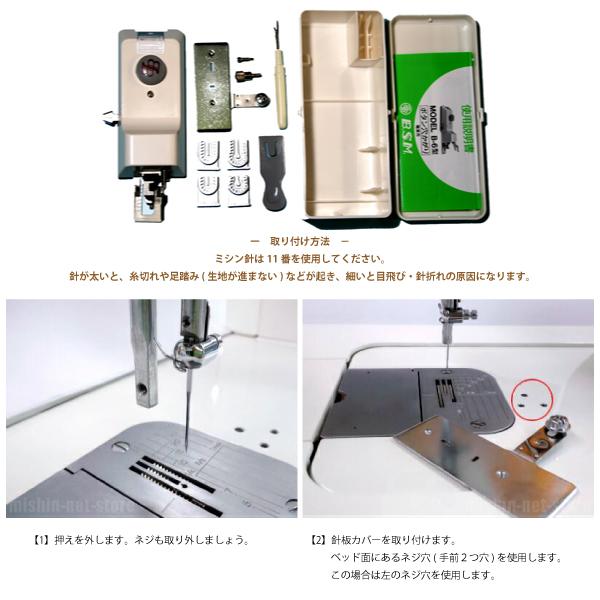 ブラザー　穴かがり器　職業用　　B-6TA_4