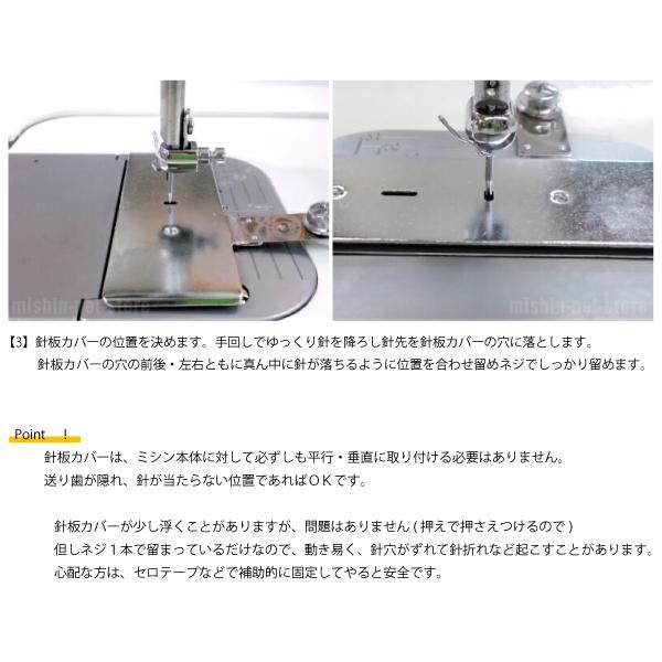 ブラザー　穴かがり器　職業用　　B-6TA_5