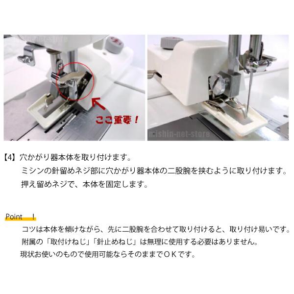 ブラザー　穴かがり器　職業用　　B-6TA_6