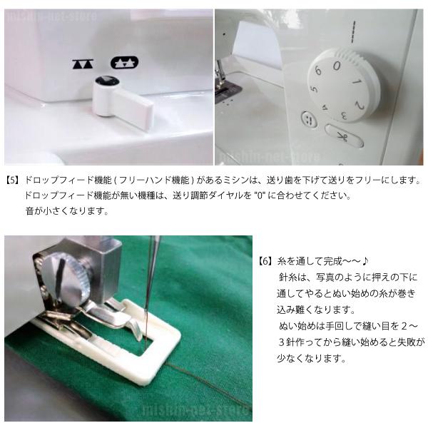 ブラザー　穴かがり器　職業用　　B-6TA_7