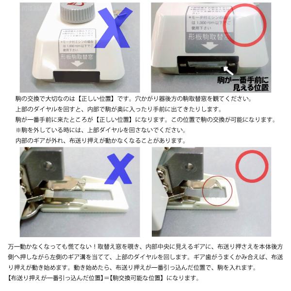 ブラザー　穴かがり器　職業用　　B-6TA_8