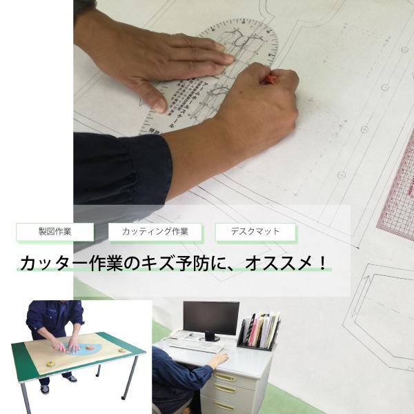 透明カッティングマット900×1800mm 楽天市場】透明カッティングマット900×1800mm(クリアグリーン6mm厚