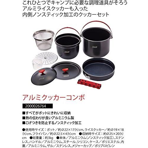 コールマン(Coleman) アルミクッカーコンボ 神戸 - ideup.com.br
