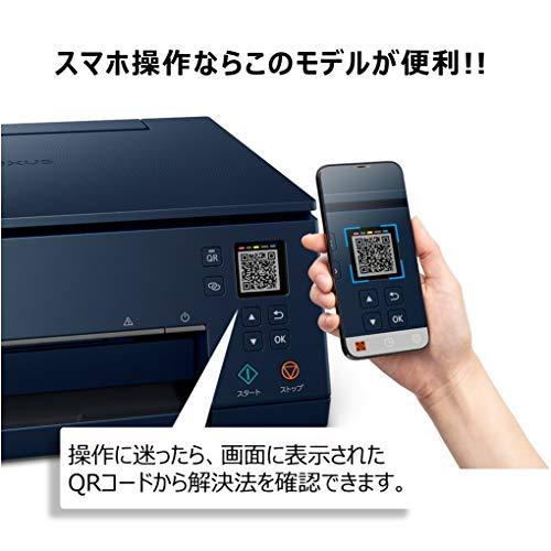 Canon プリンター A4インクジェット複合機 PIXUS TS7430 ネイビー 2020年モデル テレワーク向け 普通 