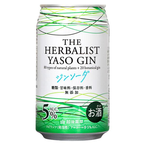 越後薬草 THE HERBALIST YASO ジンソーダ 24缶セット : 大坂酒店