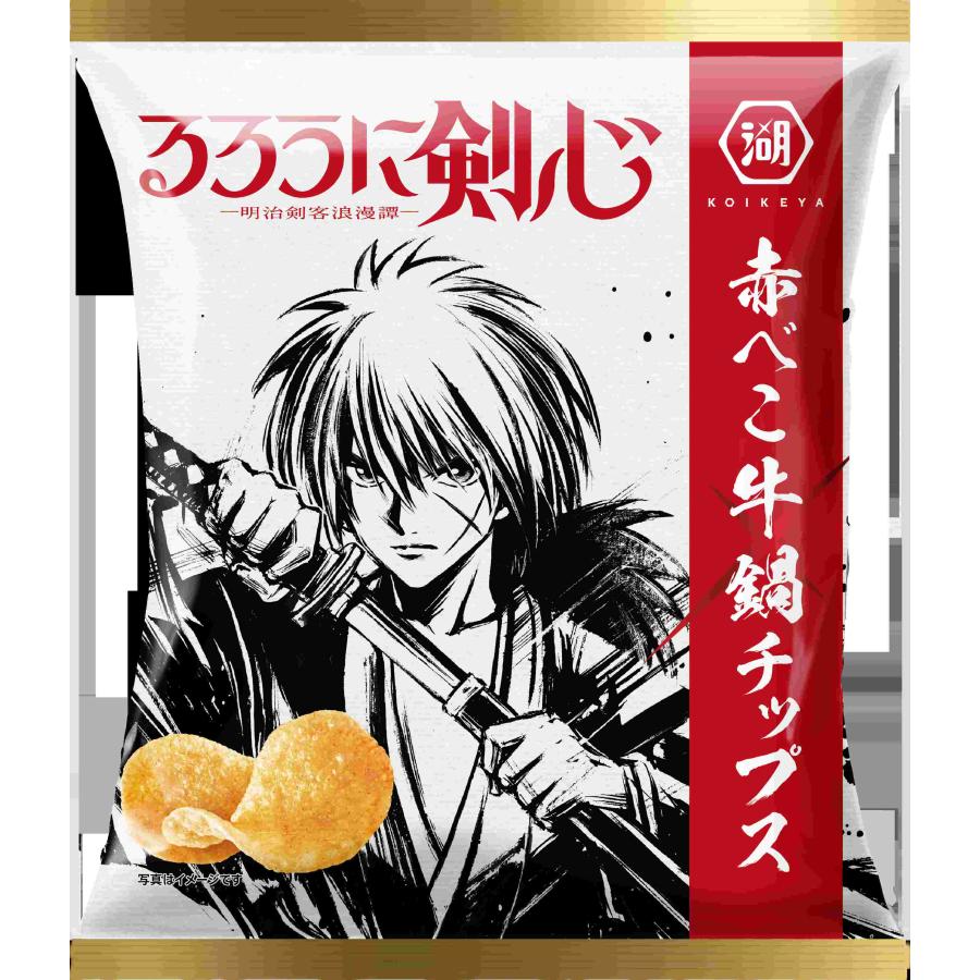 るろうに剣心×おぎのや限定黒と赤の陶器製土鍋 2個セット 湖池屋×越銘醸コラボ商品 ポテトチップス「赤べこ牛鍋チップス」 限定