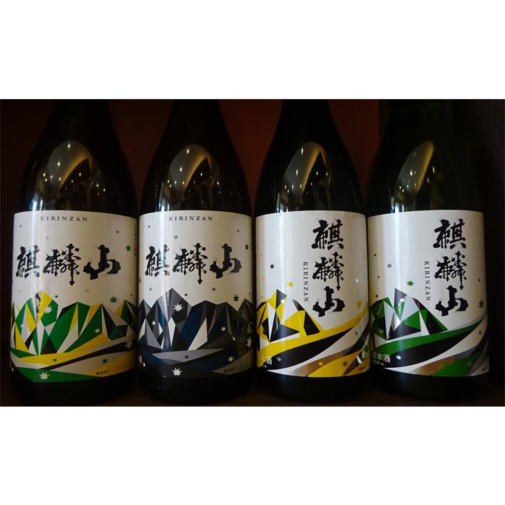 麒麟山 4種飲み比べ 1800ml 麒麟山酒造 新潟 日本酒 贈り物 ギフト