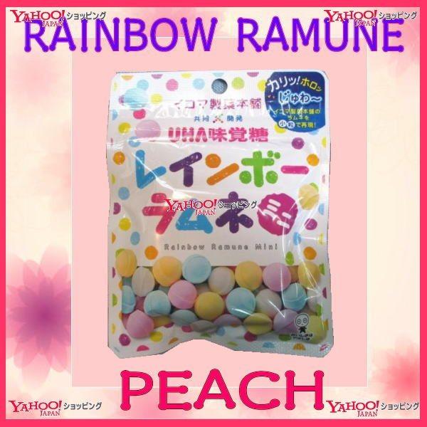 3,300グラム　イコマ製菓　レインボーラムネ　550g ×6 送料無料》数量限定 ☆幻のラムネ☆ イコマ製菓本舗 レインボーラムネ