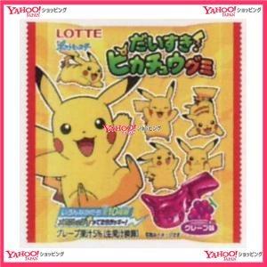 新品 業務用菓子問屋ggxロッテ ２８ｇ だいすきピカチュウグミ 192個 税 Xw 送料無料 沖縄は別途送料 xw スーパー業務用菓子問屋ヤフー店 通販 Yahoo ショッピング 大流行中 Fisioterapialinares Com