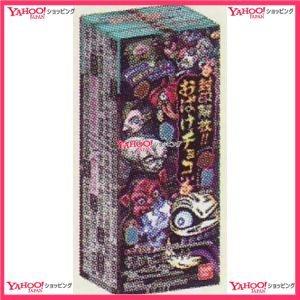 業務用菓子問屋ggxバンダイ ｂ１０ ２０ｇ ｂ１０ ２０ｇ その他スイーツ 洋菓子 封印解放 おばけチョコ チョコ 送料無料 沖縄は別途送料 6個 税 Xr 送料無料 沖縄は別途送料 xra1 スーパー業務用菓子問屋ヤフー店