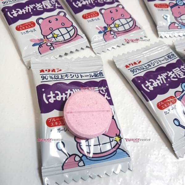 業務用菓子問屋GGオリオン 90個 ブルーベリーエキス入り はみがき屋