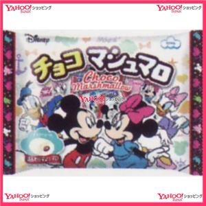 業務用菓子問屋ggxエイワ １５０ｇディズニーチョコマシュマロファミリーサイズ チョコ 48個 税 Xr 送料無料 沖縄は別途送料 xr スーパー業務用菓子問屋ヤフー店 通販 Yahoo ショッピング