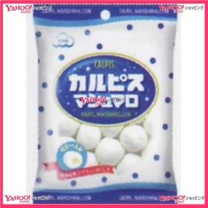 業務用菓子問屋ggxエイワ ８０ｇカルピスマシュマロ 24個 税 Xeco エコ配 送料無料 沖縄 不可 xeco スーパー業務用菓子問屋ヤフー店 通販 Yahoo ショッピング