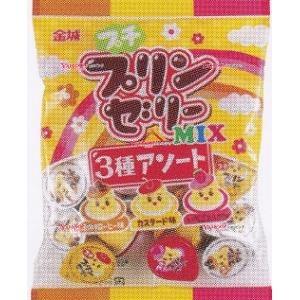 業務用菓子問屋GGx金城製菓 16Gx26個 プチプリンゼリーミックス